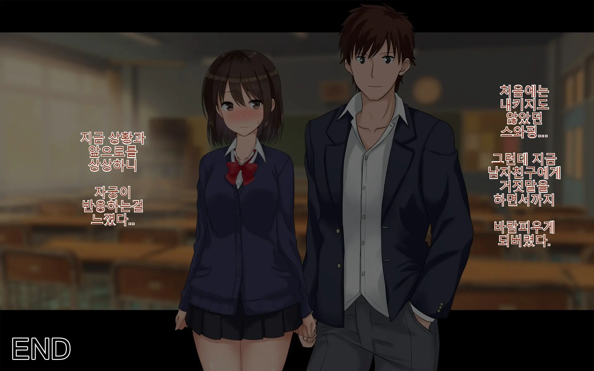 Ore-Tachi No Netori Netorase Swapping Seikatsu 2!